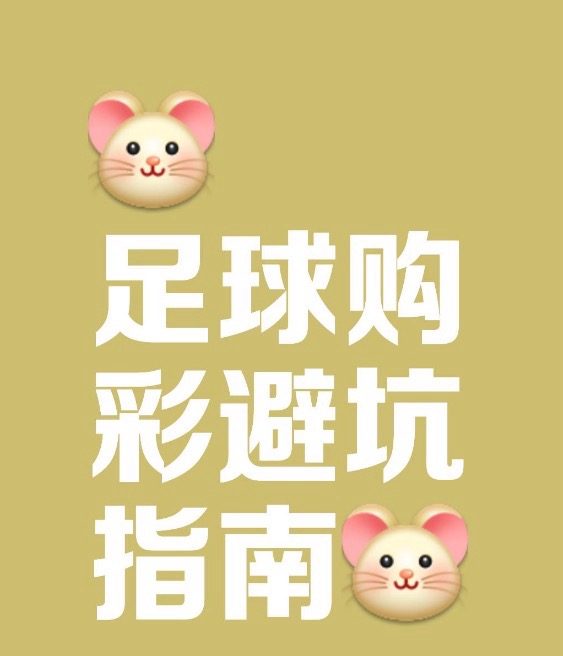鸿裕助手跟单真的假的？怎么下载鸿裕助手，会出票吗
