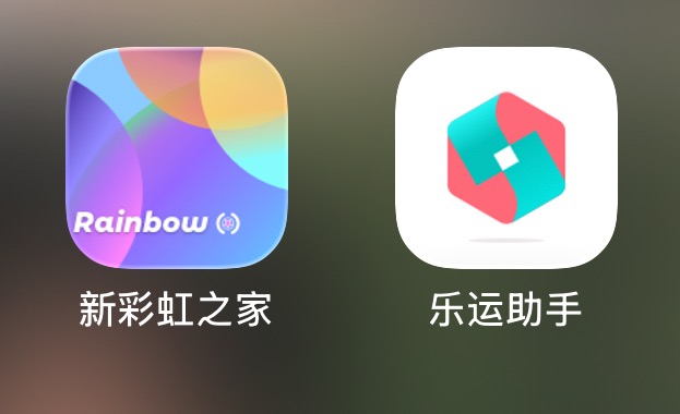 【乐达助手】足球下单app！
