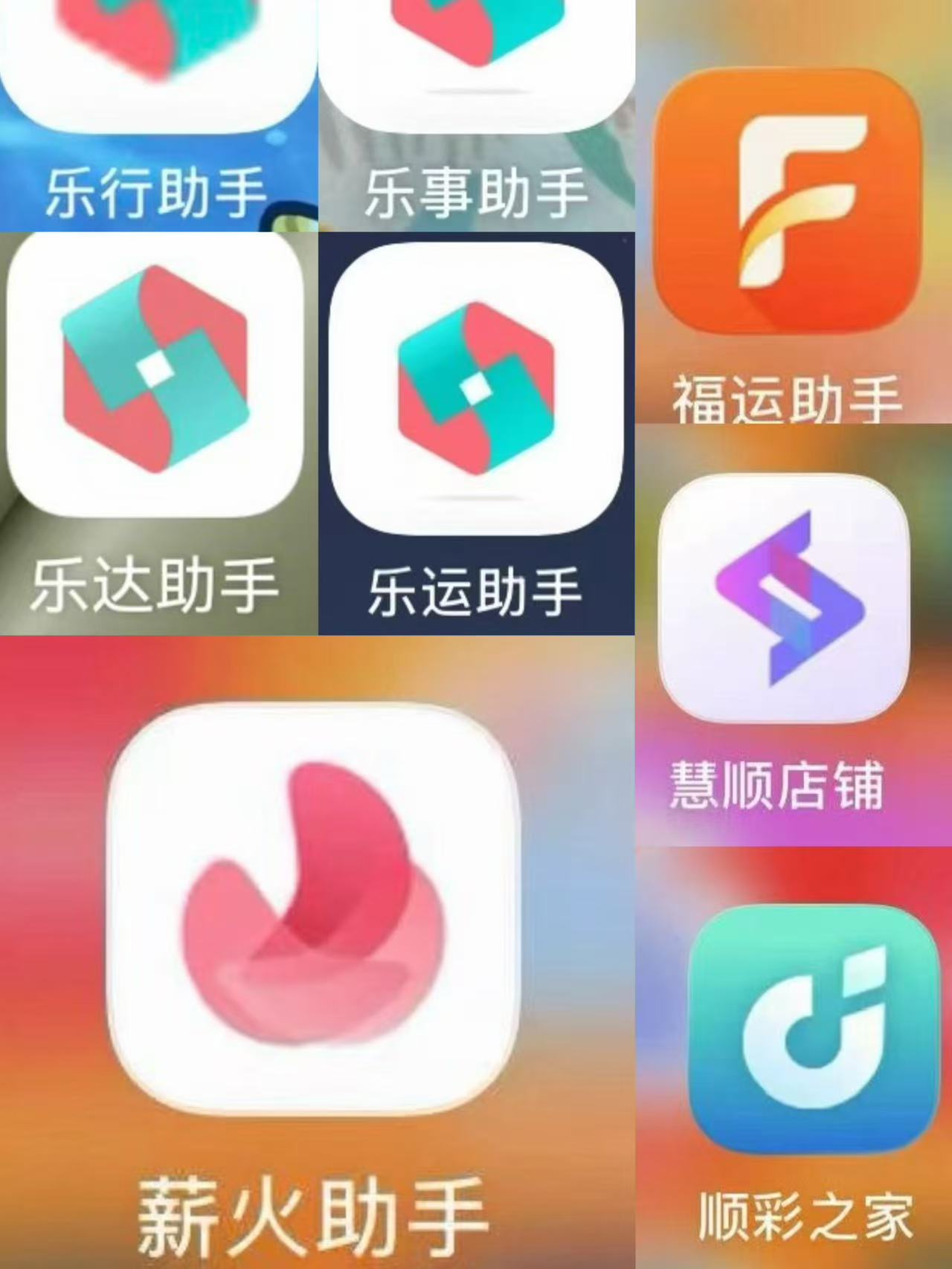 乐运助手：足球投注高效解决方案，鸿裕玩家的信赖之选！