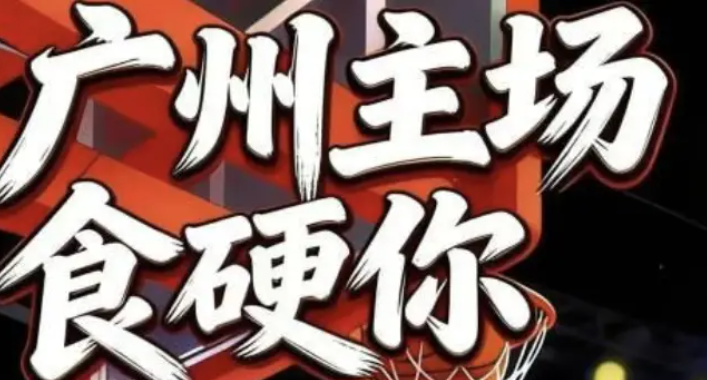 追光｜“友谊第一，宵夜第二，比赛第三”